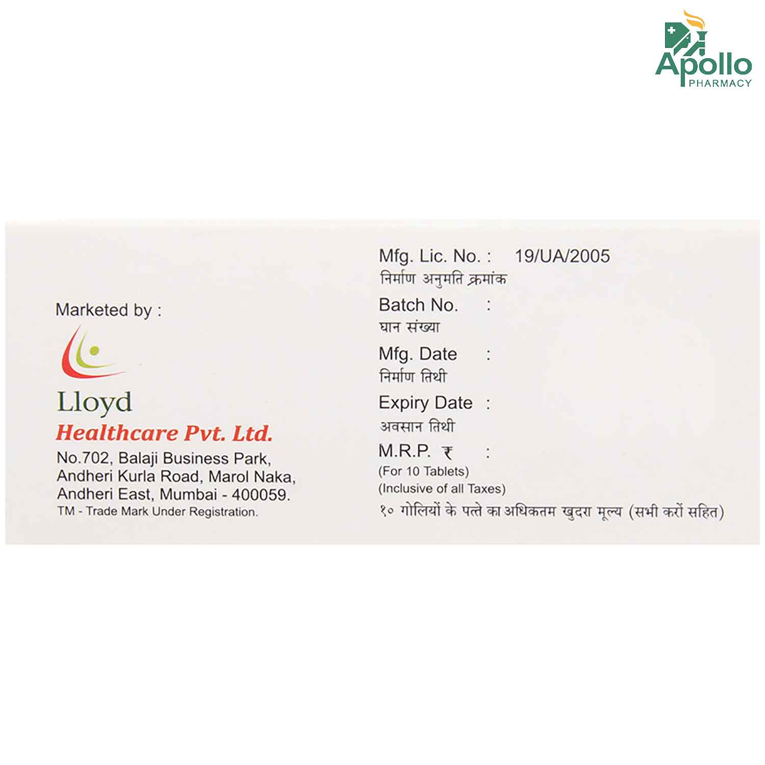 Rosloy 10 Tablet 10's, Pack of 10 TABLETS Rosloy 10 Tablet 10's, Pack of 10 TABLETS