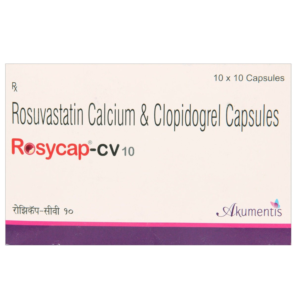 Rosycap-CV 10 mg Capsule 10's, Pack of 10 CapsuleS Rosycap-CV 10 mg Capsule 10's, Pack of 10 CapsuleS