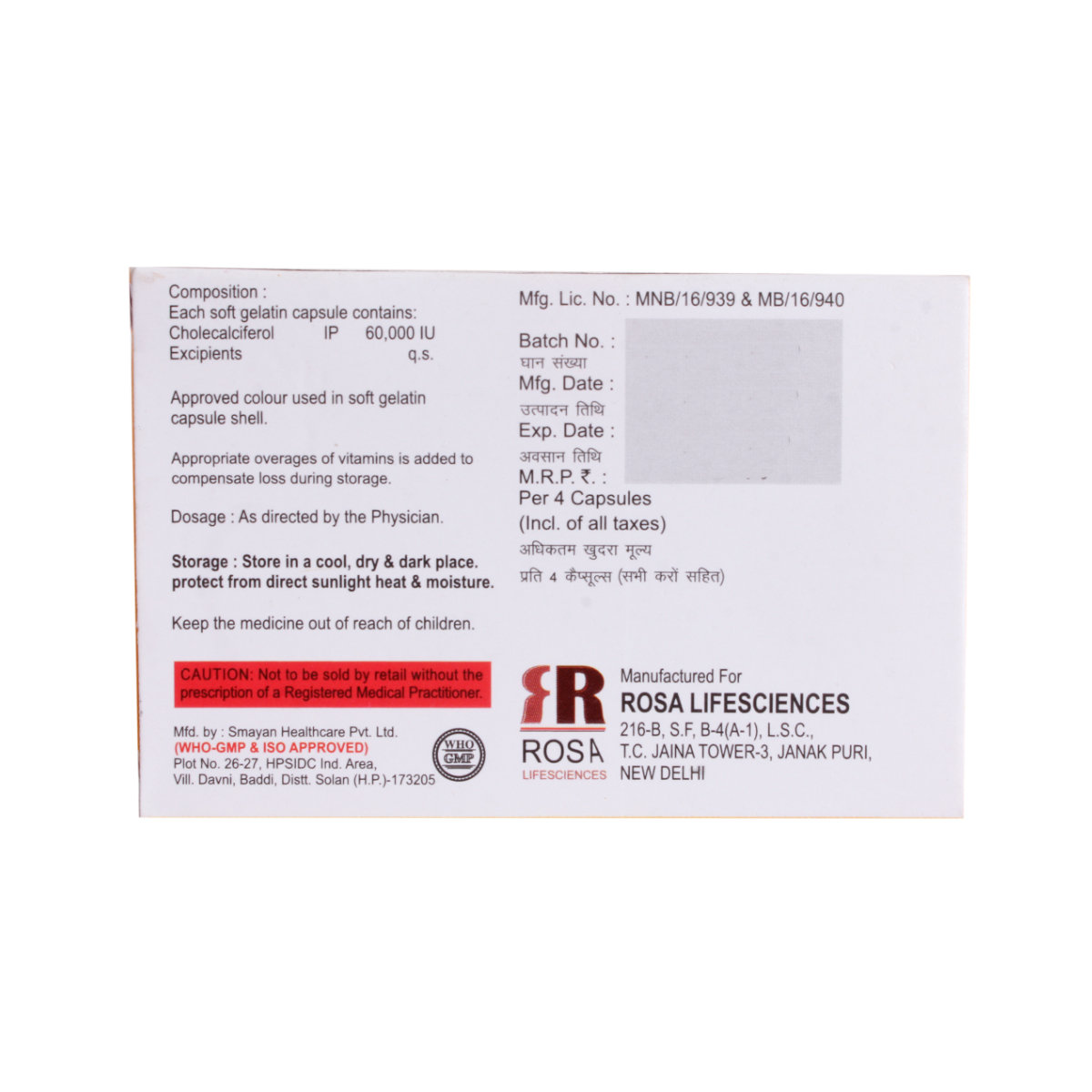 Rosa D3 60K Softgel Capsule 4's, Pack of 4 Rosa D3 60K Softgel Capsule 4's, Pack of 4