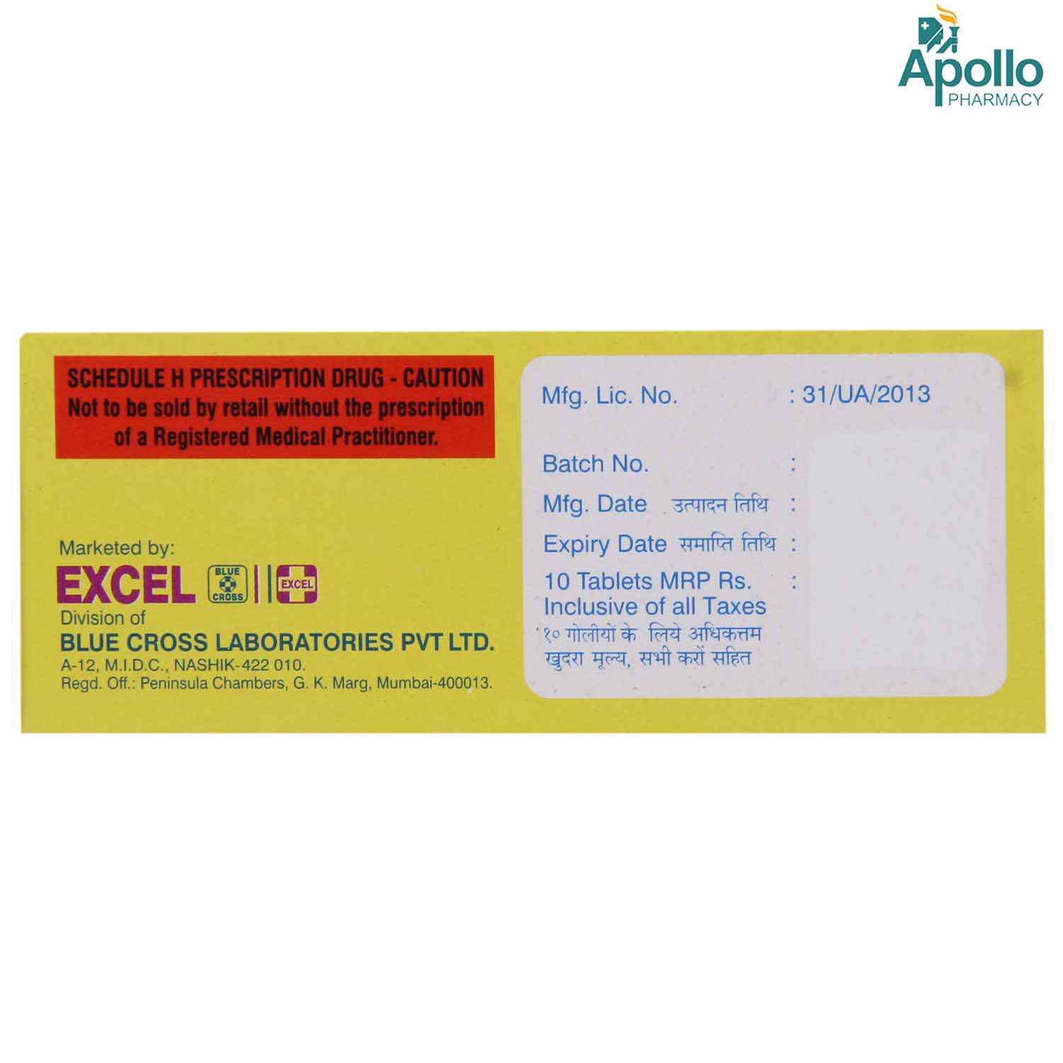 R-PPI 20 mg Tablet 10's, Pack of 10 TABLETS R-PPI 20 mg Tablet 10's, Pack of 10 TABLETS