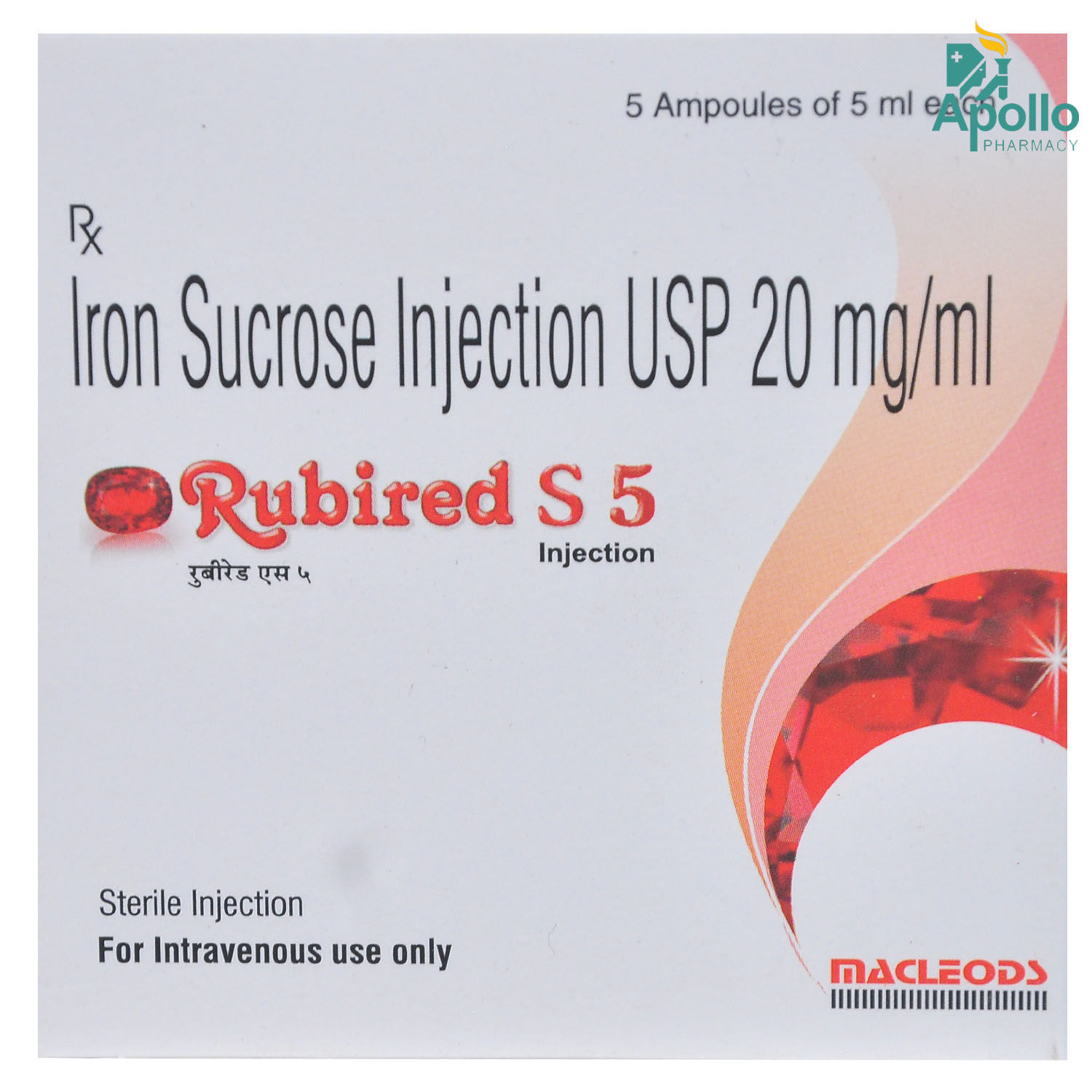 Buy Rubired S Injection 5 ml Online