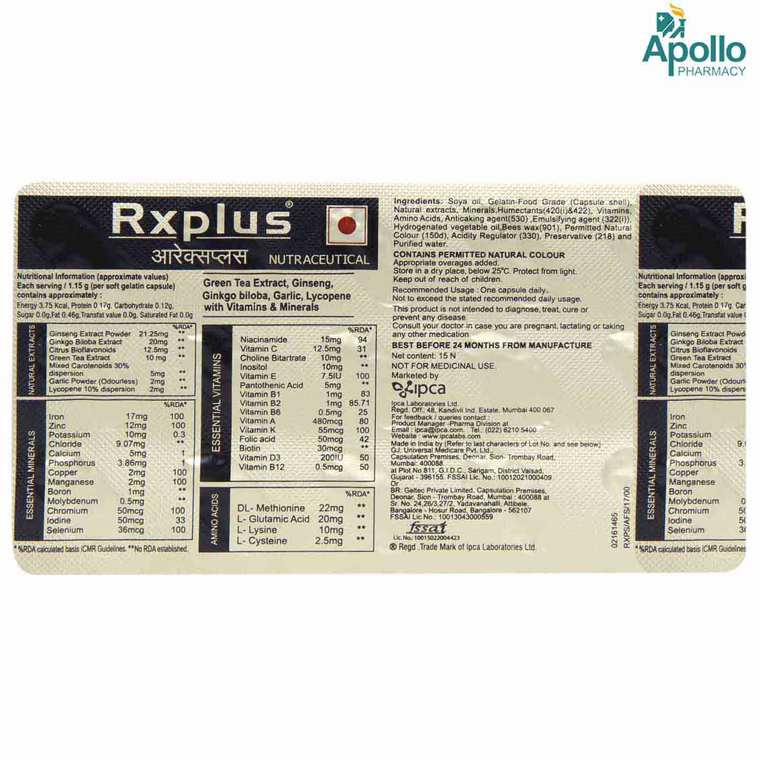 Rxplus Capsule 15's, Pack of 15 Rxplus Capsule 15's, Pack of 15