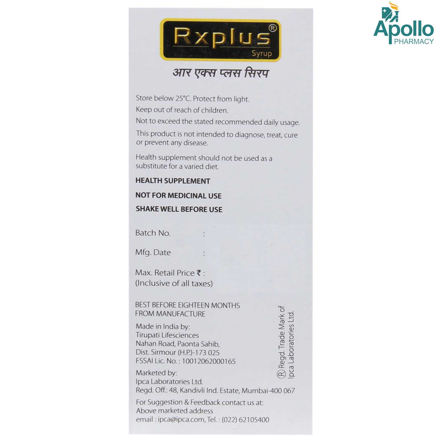 RxPlus Syrup 200 ml, Pack of 1 