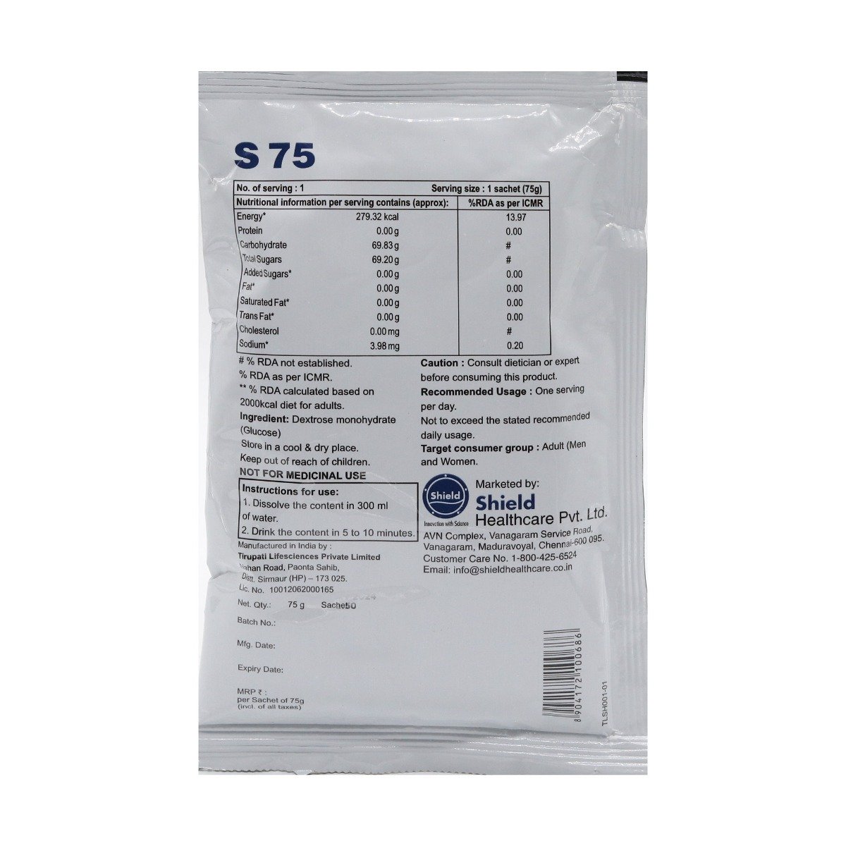 S 75 Powder 75 gm, Pack of 1 POWDER S 75 Powder 75 gm, Pack of 1 POWDER