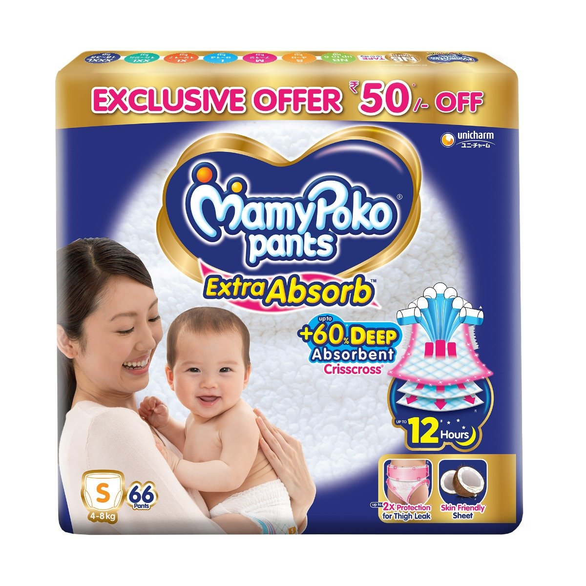 MamyPoko Extra Absorb Diaper Pants Small, 66 Count, Pack of 1 MamyPoko Extra Absorb Diaper Pants Small, 66 Count, Pack of 1