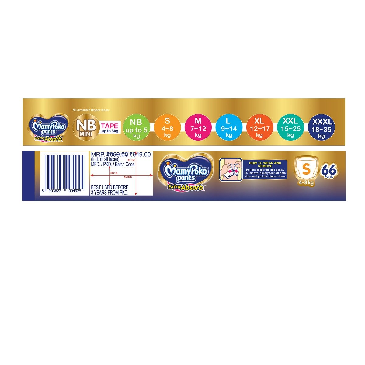 MamyPoko Extra Absorb Diaper Pants Small, 66 Count, Pack of 1 MamyPoko Extra Absorb Diaper Pants Small, 66 Count, Pack of 1