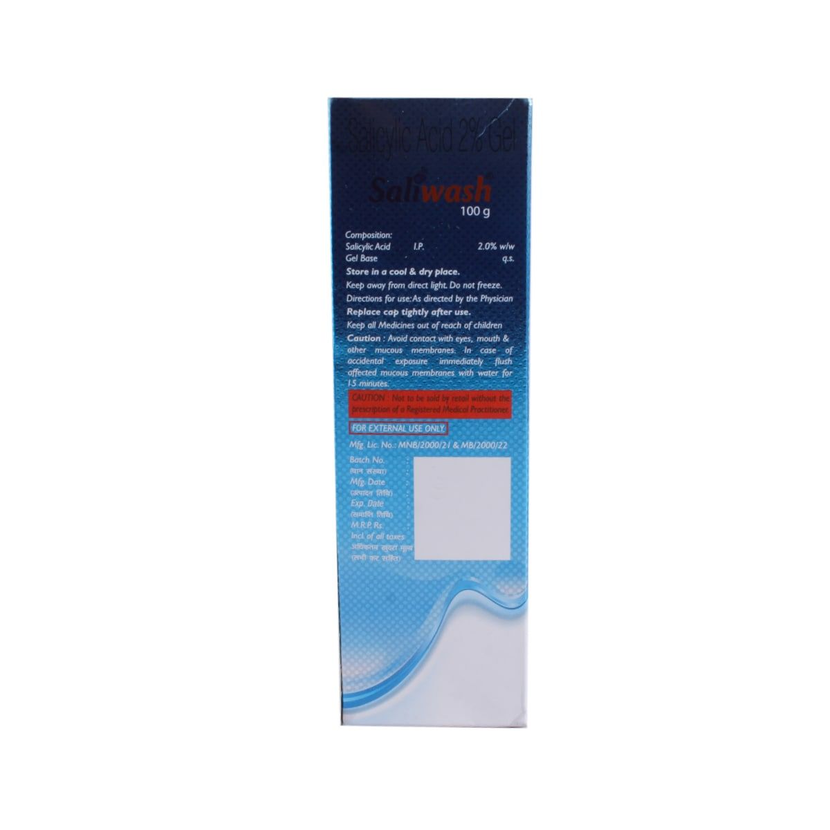 Saliwash Gel 100 gm Price, Uses, Side Effects, Composition Apollo