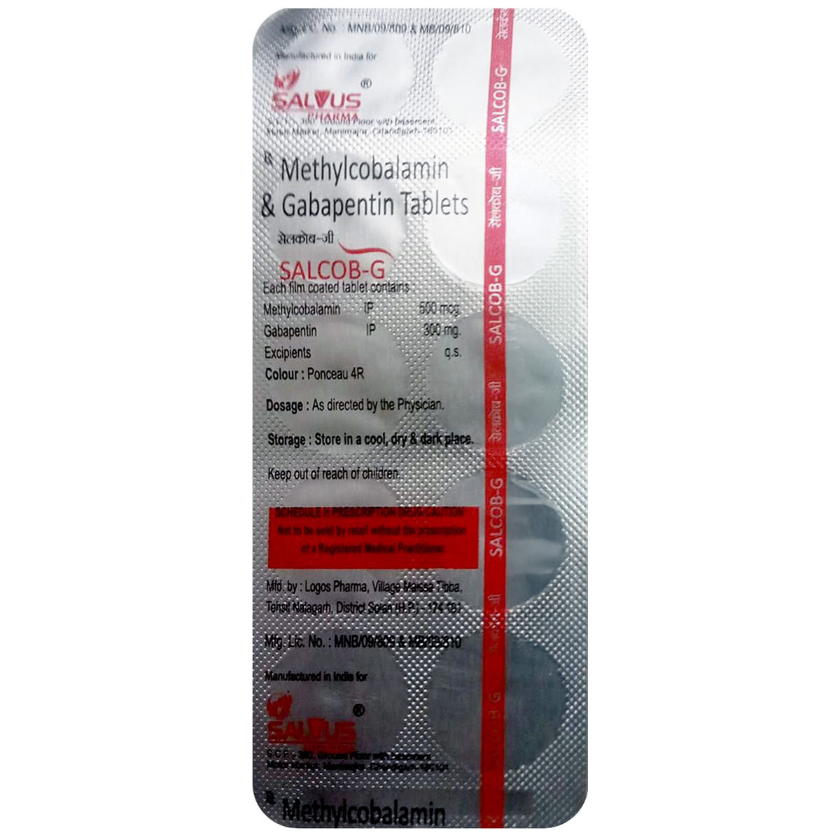 Salcob-G Tablet 10's, Pack of 10 Salcob-G Tablet 10's, Pack of 10