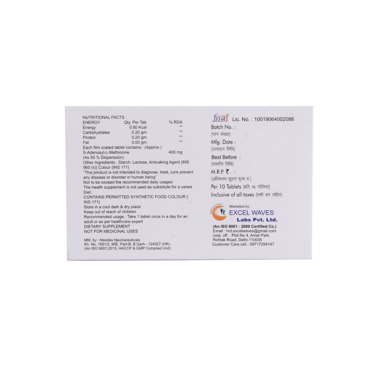 Samquin-400 Tablet 10's, Pack of 10 TabletS Samquin-400 Tablet 10's, Pack of 10 TabletS