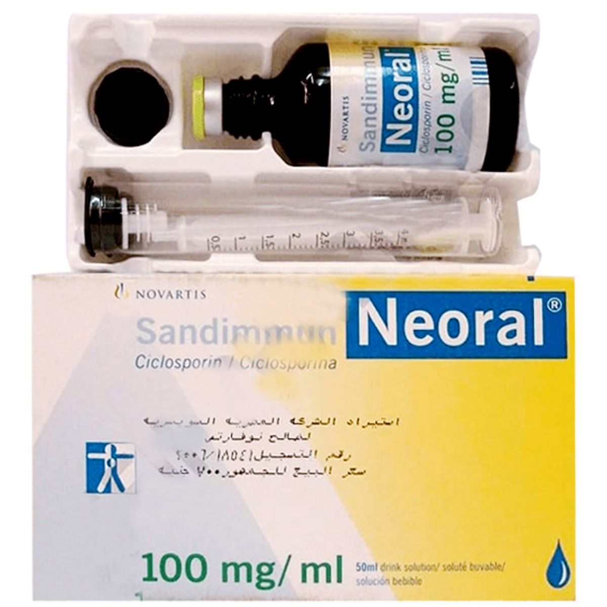 Sandimmun Neoral 100mg/ml Solution 50 ml Price, Uses, Side Effects ...