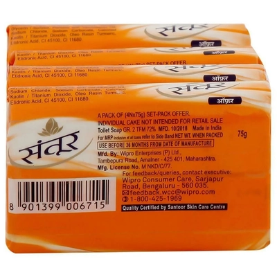 Santoor Sandal &amp; Turmeric Soap, 4 x 75 gm, Pack of 1