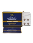 Dhootapapeshwar Sarvatobhadraa Vati, 10 Tablets