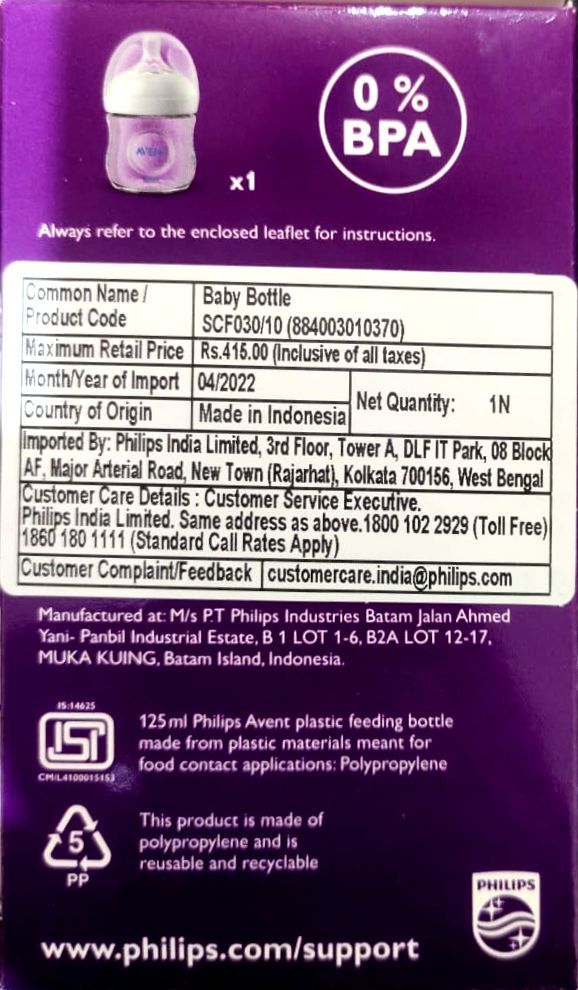 Philips Avent Natural Feeding Bottle, 125 ml, Pack of 1 