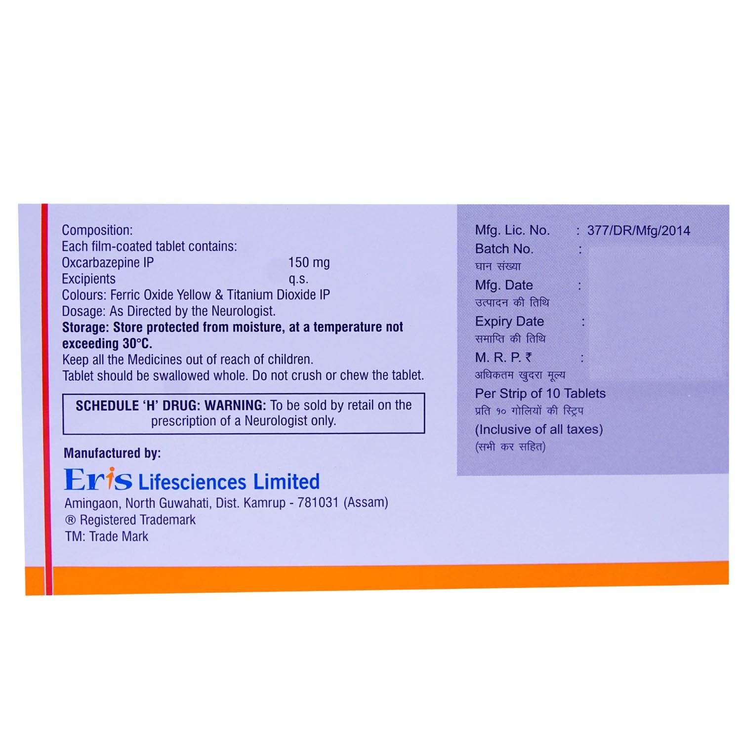 Selzic 150 Tablet 10's, Pack of 10 TABLETS Selzic 150 Tablet 10's, Pack of 10 TABLETS