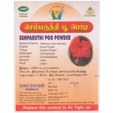 Annai Aravindh Herbals Semparuthi Poo Powder, 50 gm