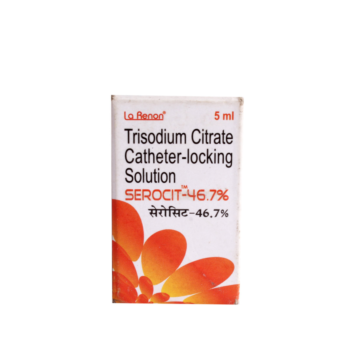 Serocit-46.7% Injection 5 ml, Pack of 1 Injection Serocit-46.7% Injection 5 ml, Pack of 1 Injection