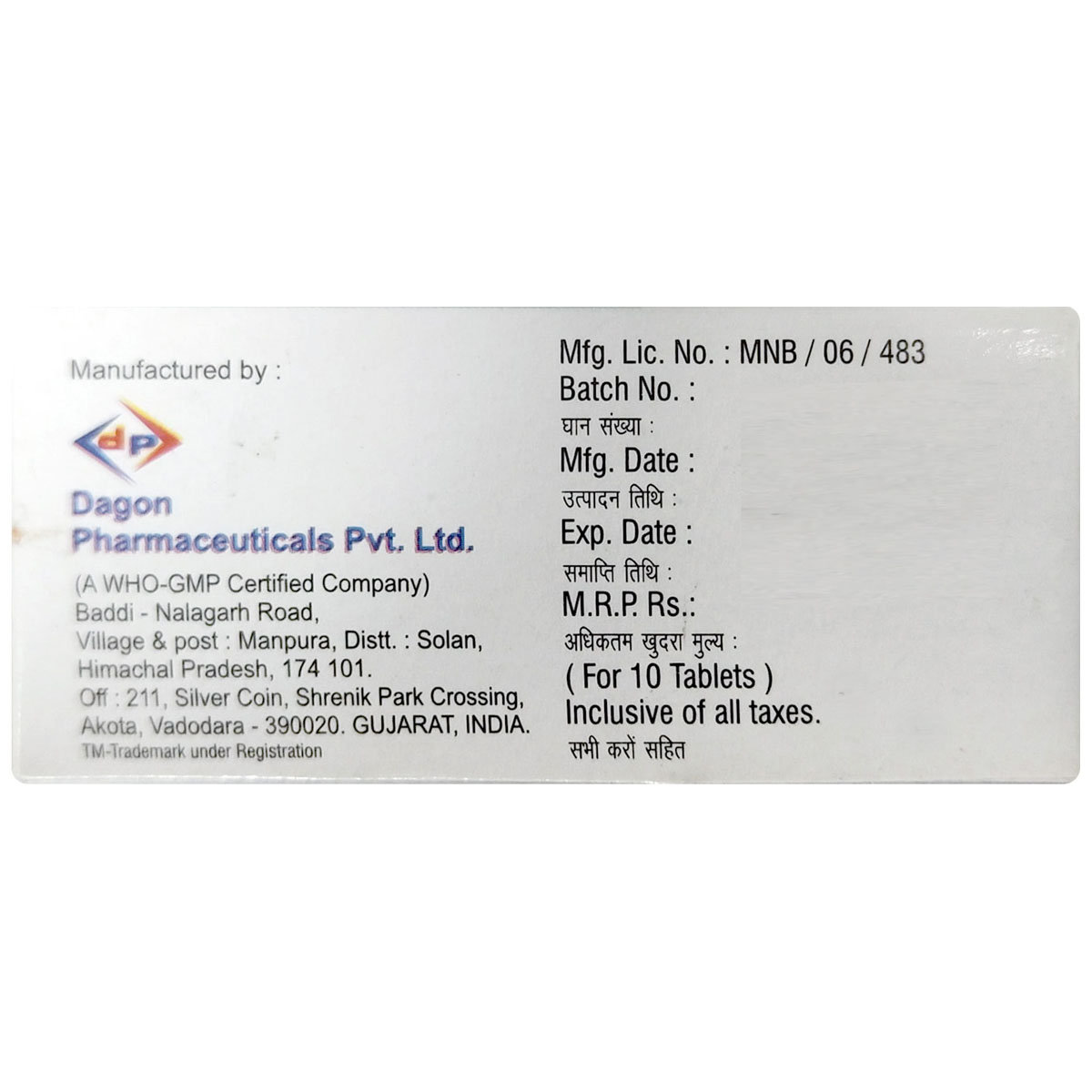 Seracure 10 Tablet 10's, Pack of 10 Seracure 10 Tablet 10's, Pack of 10