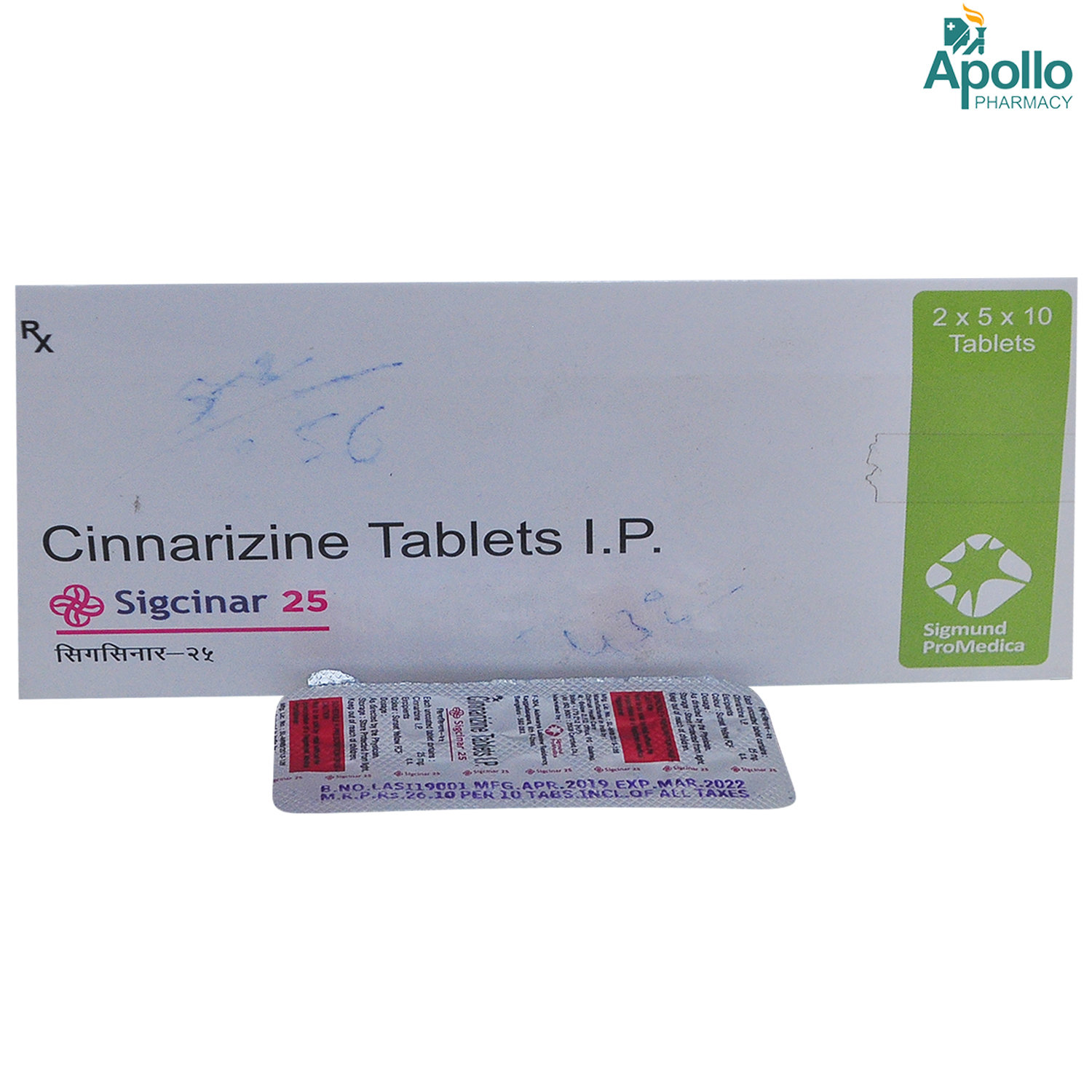 SIGCINAR 25MG TABLET, Pack of 10 TABLETS SIGCINAR 25MG TABLET, Pack of 10 TABLETS