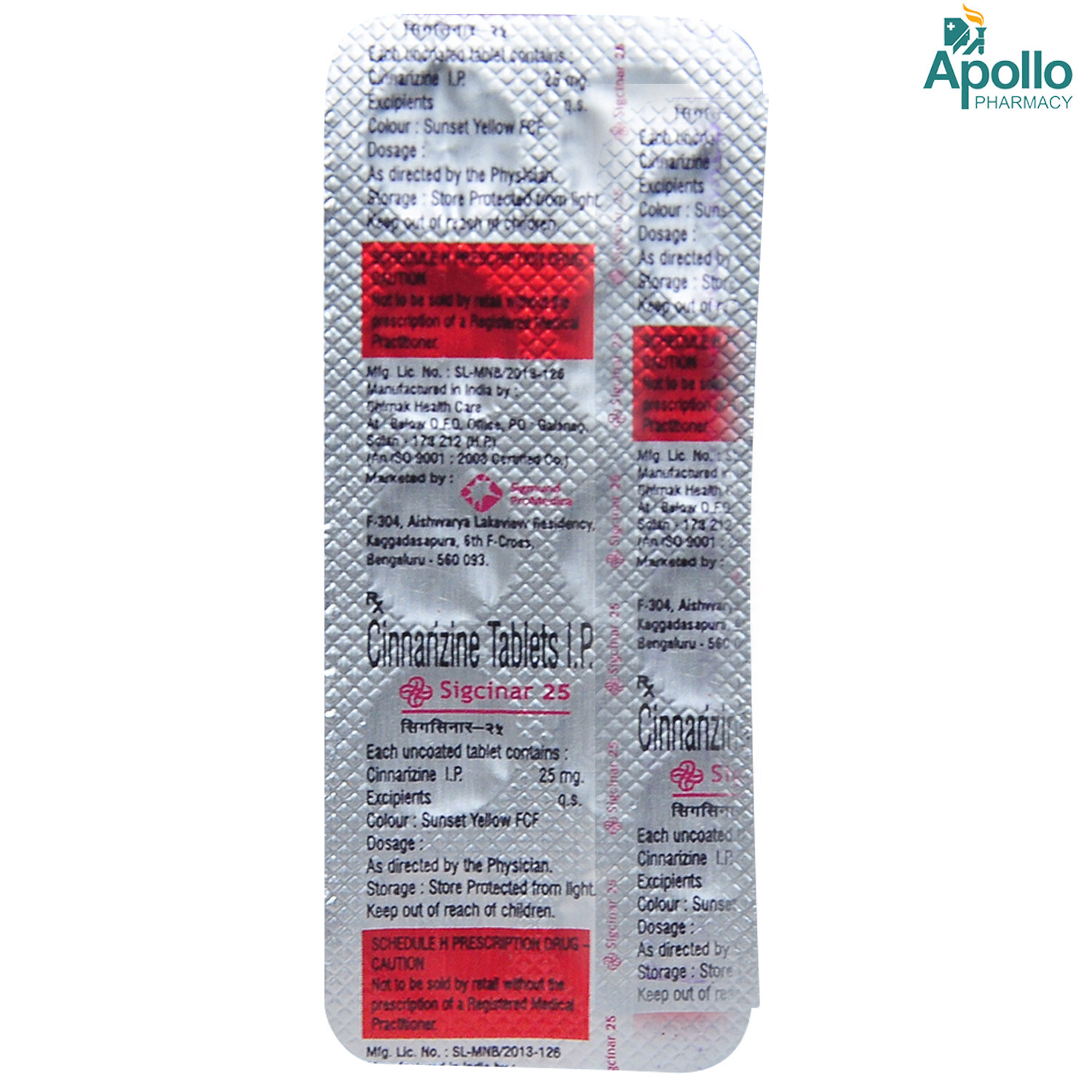 SIGCINAR 25MG TABLET, Pack of 10 TABLETS SIGCINAR 25MG TABLET, Pack of 10 TABLETS