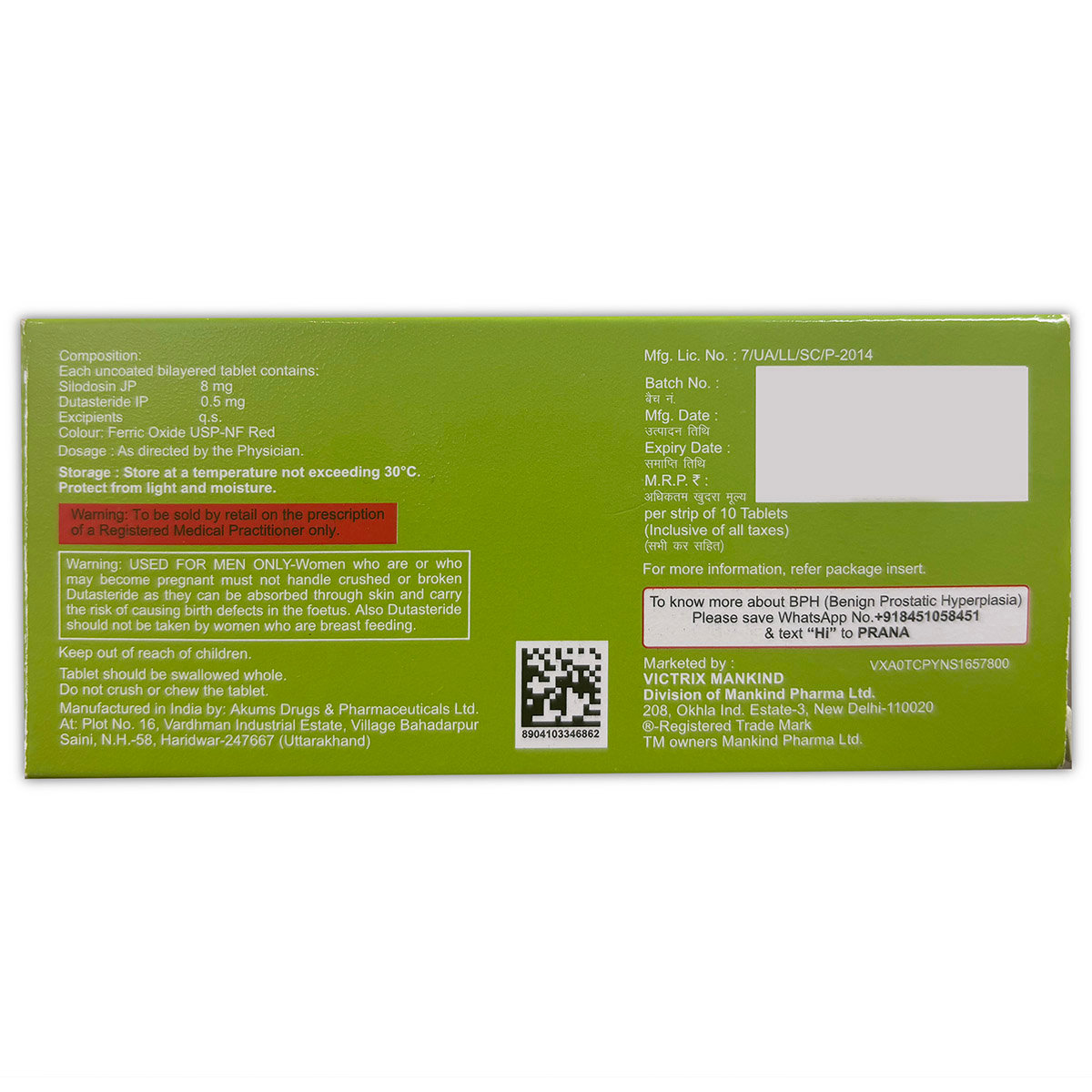 Silogreat-D Tablet 10's, Pack of 10 Silogreat-D Tablet 10's, Pack of 10