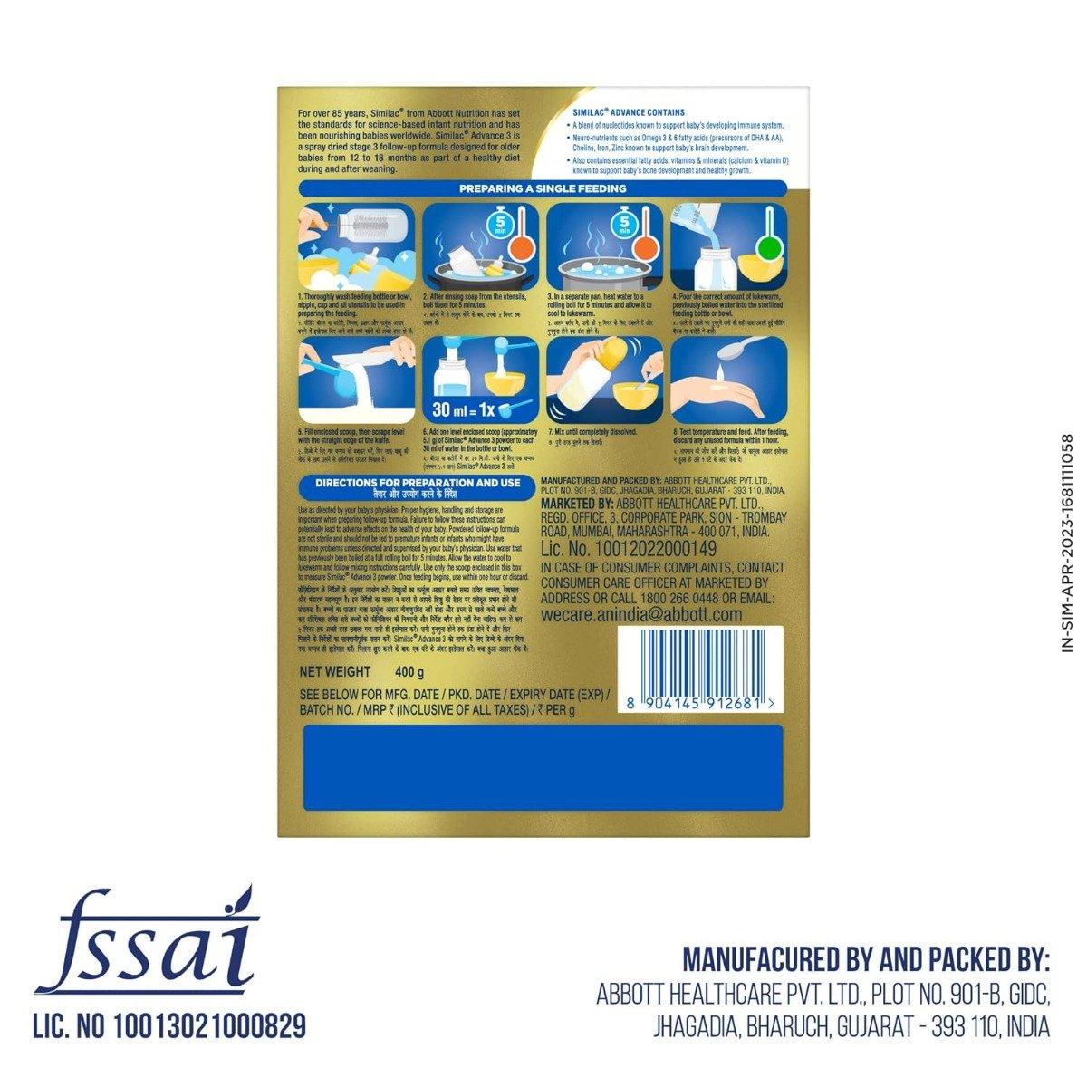 Similac Advance Follow-Up Formula Stage 3 Powder (After 12 Months), 400 gm Refill Pack, Pack of 1 Similac Advance Follow-Up Formula Stage 3 Powder (After 12 Months), 400 gm Refill Pack, Pack of 1