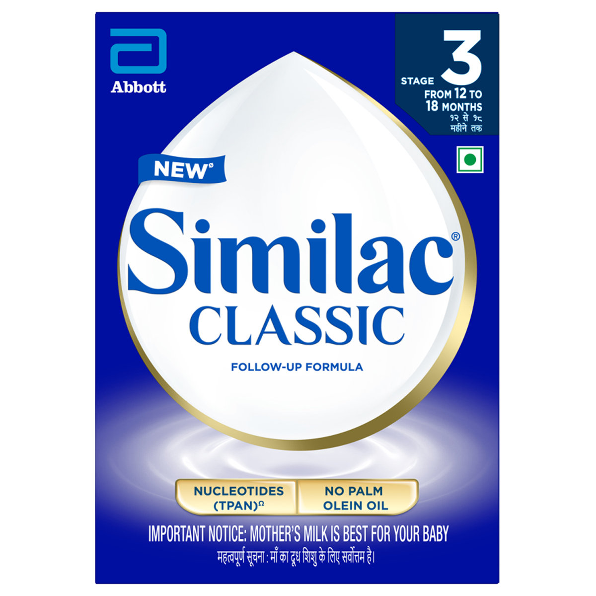 Similac Classic Follow-Up Formula Stage 3 Powder (After 12 Months), 400 gm Refill Pack, Pack of 1 Similac Classic Follow-Up Formula Stage 3 Powder (After 12 Months), 400 gm Refill Pack, Pack of 1