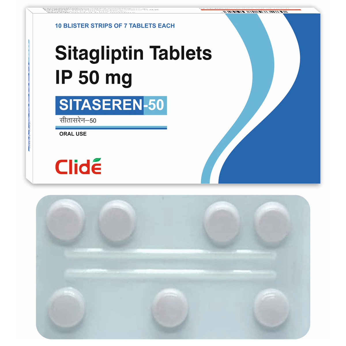 Sitaseren-50 Tablet 7's, Pack of 7 Sitaseren-50 Tablet 7's, Pack of 7