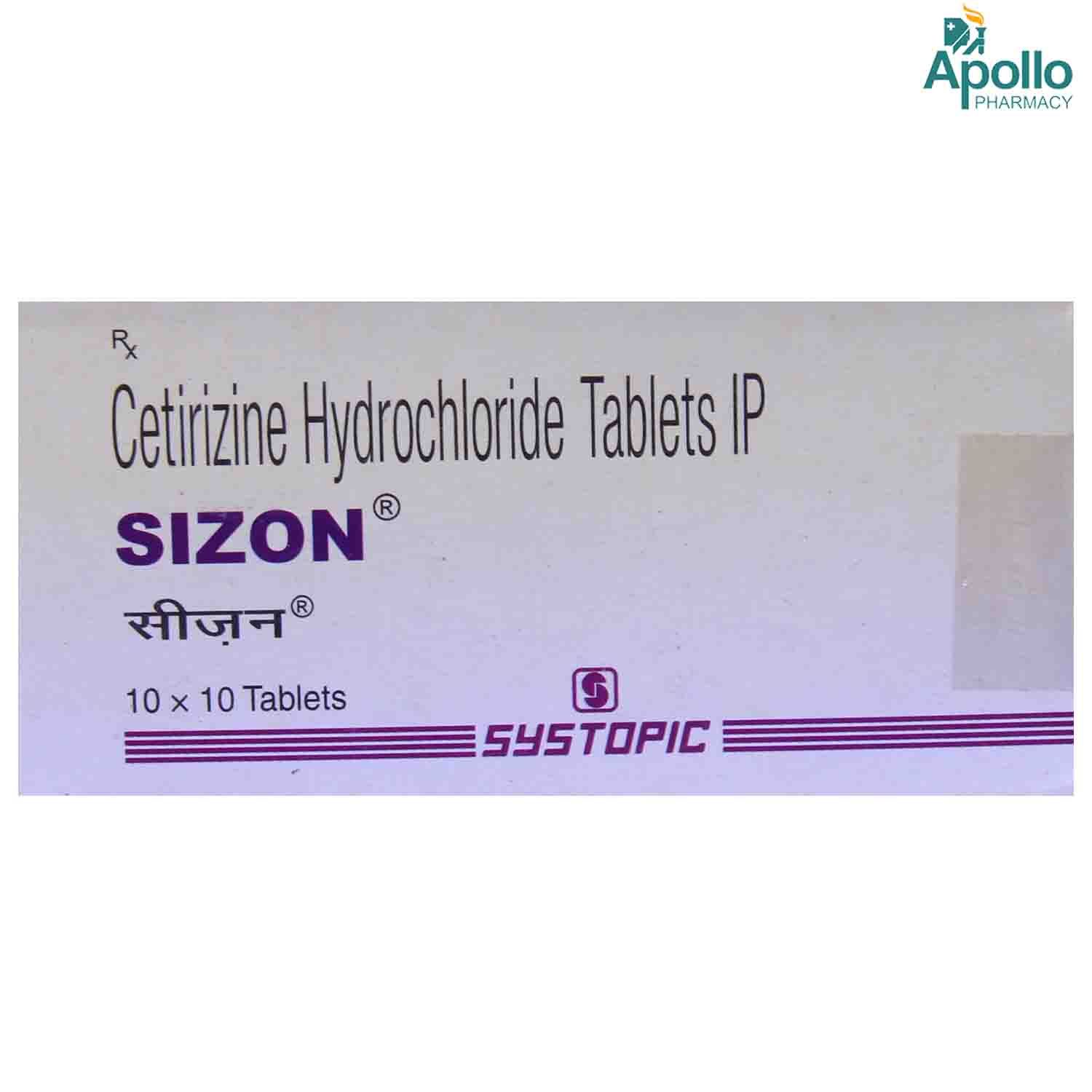 Sizon 10 Tablet 10's Sizon 10 Tablet 10's