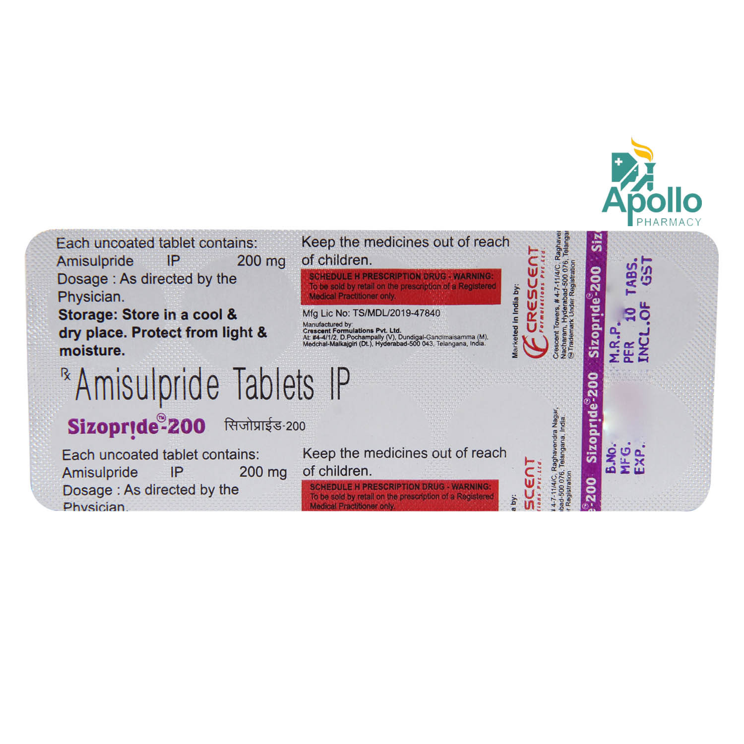 SIZOPRIDE 200MG TABLET, Pack of 10 TABLETS SIZOPRIDE 200MG TABLET, Pack of 10 TABLETS