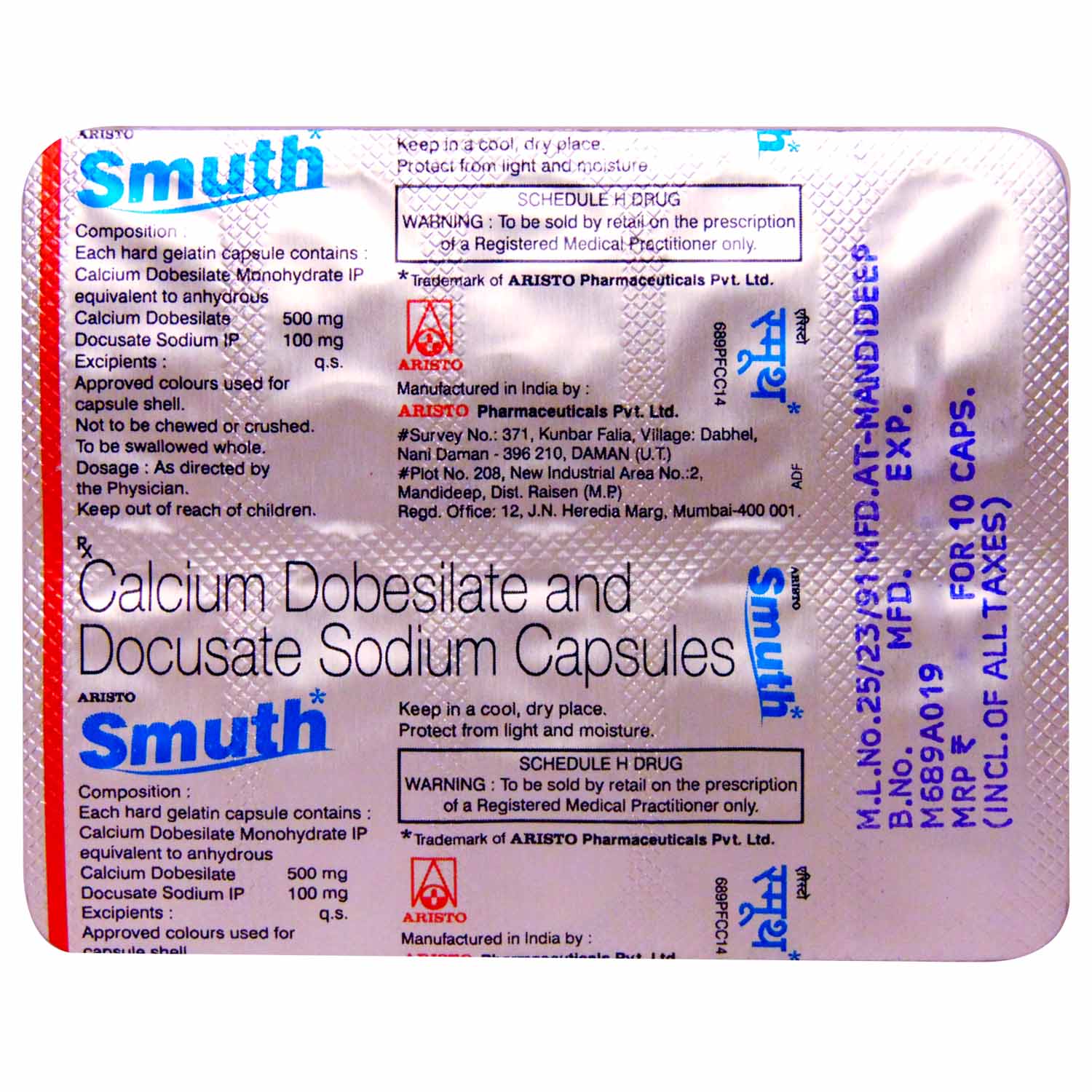 Smuth Capsule 10's, Pack of 10 CAPSULES Smuth Capsule 10's, Pack of 10 CAPSULES