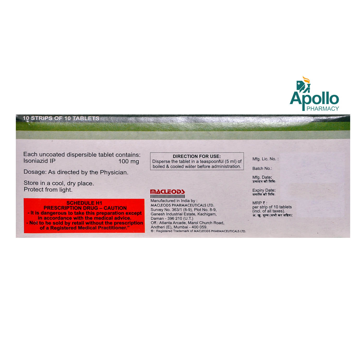 SOLONEX DT 100MG TABLET, Pack of 10 TABLETS SOLONEX DT 100MG TABLET, Pack of 10 TABLETS