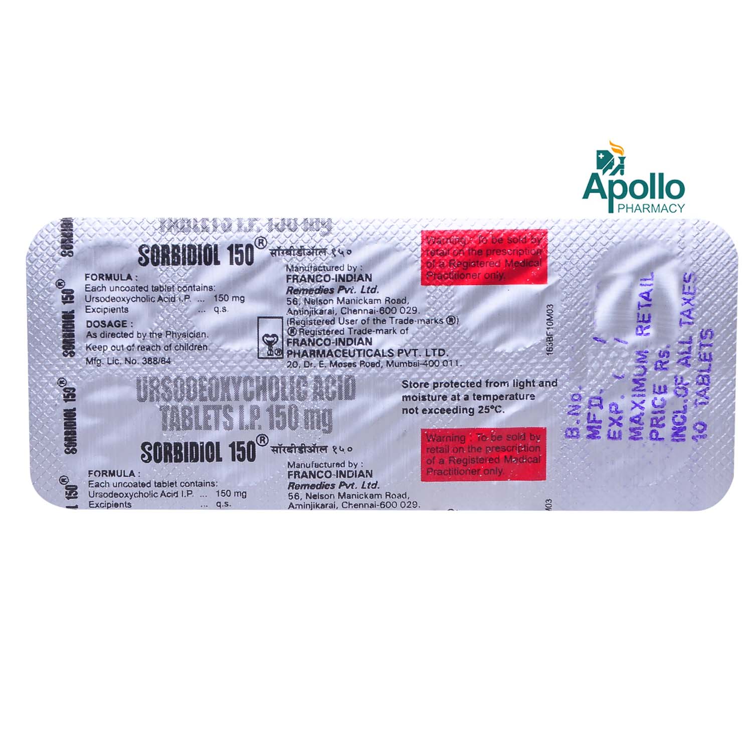 Sorbidiol 150 Tablet 10's, Pack of 10 TABLETS Sorbidiol 150 Tablet 10's, Pack of 10 TABLETS