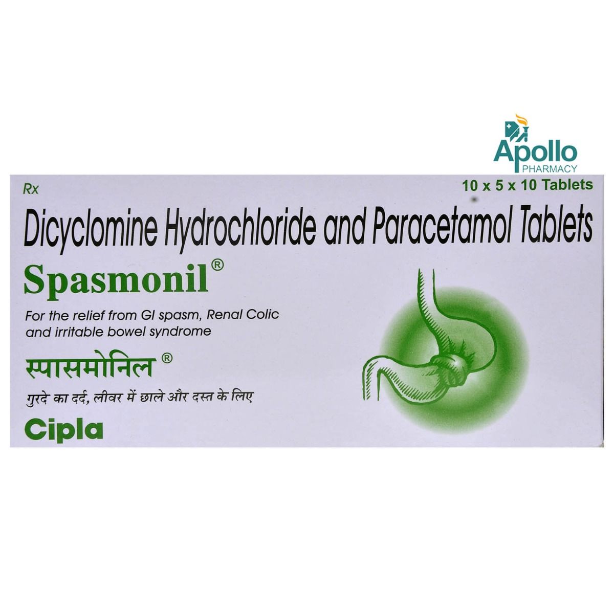 spasmonil-plus-strip-of-10-tablets-uses-side-effects-price-dosage