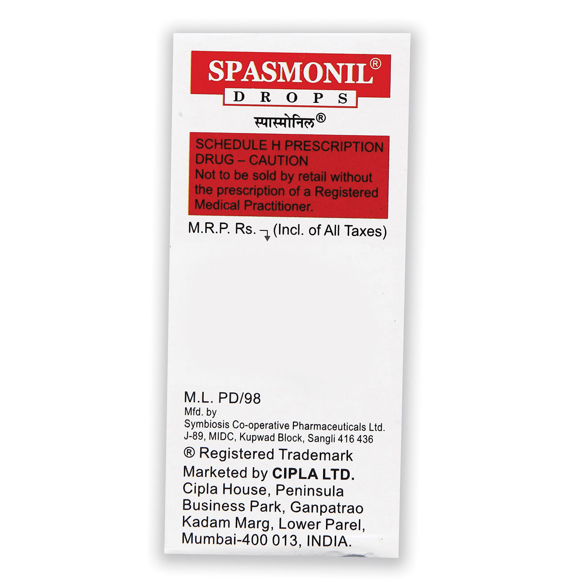 SPASMONIL DROPS 10ML, Pack of 1 SPASMONIL DROPS 10ML, Pack of 1