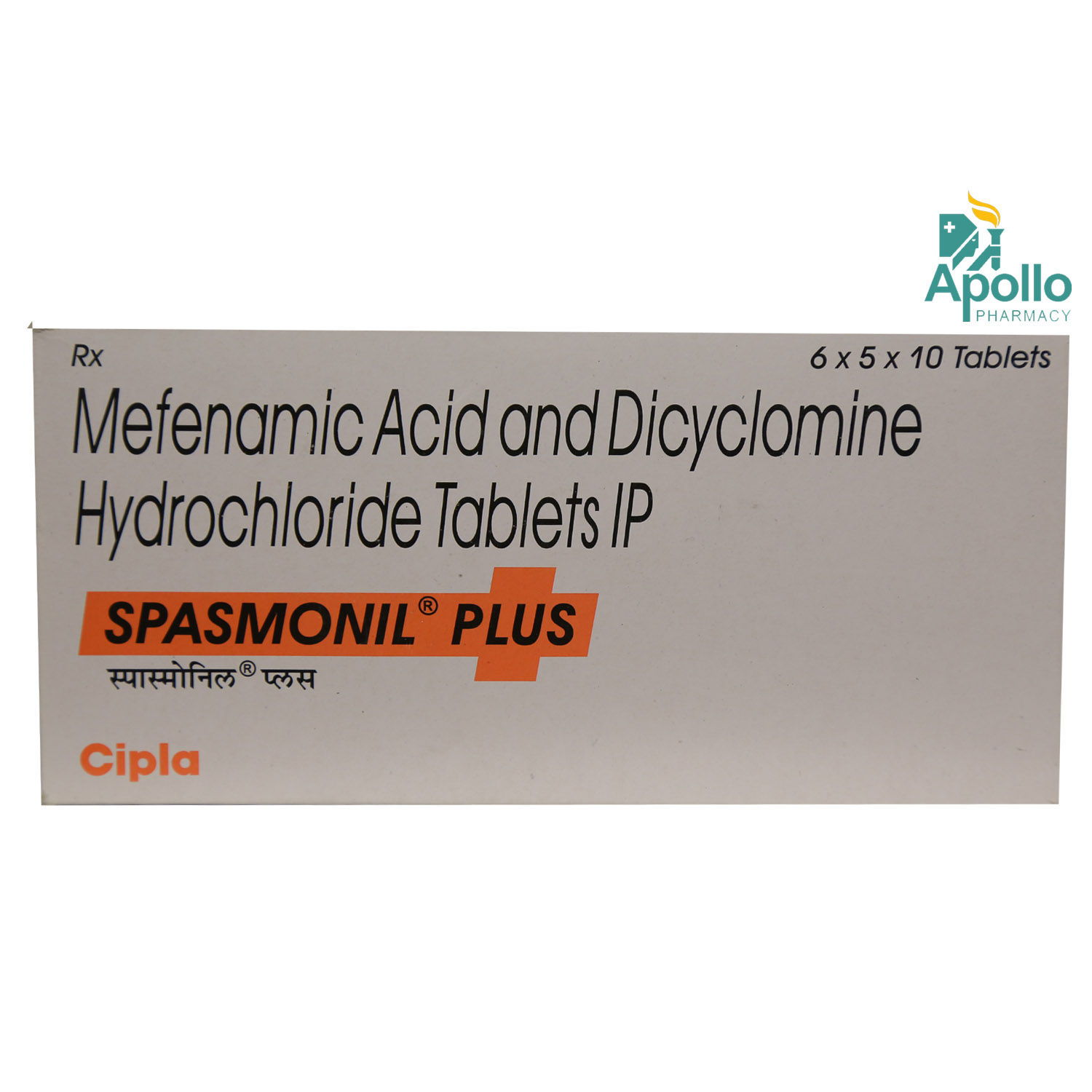 Buy Spasmonil Plus Tablet 10's Online