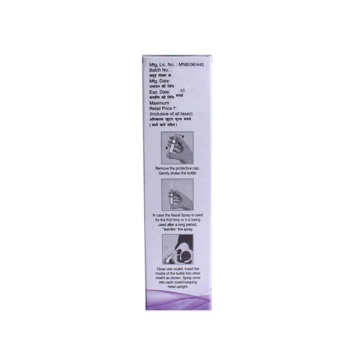 Spiroflut A Nasal Spray 7ml, Pack of 1 Nasal Spray Spiroflut A Nasal Spray 7ml, Pack of 1 Nasal Spray