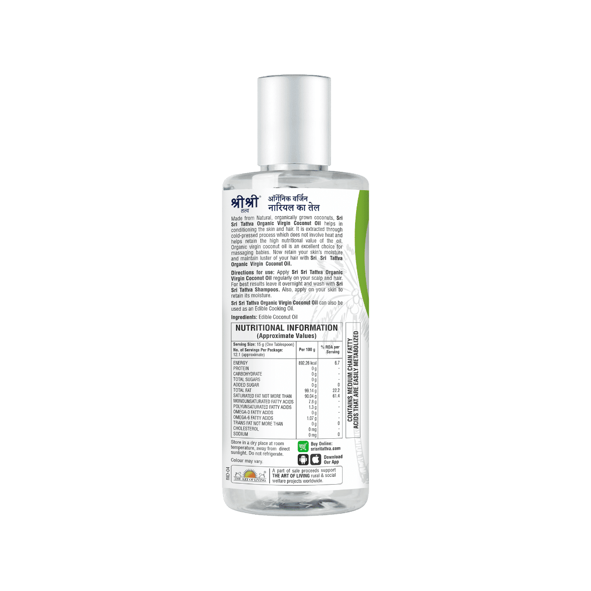 Sri Sri Tattva Organic Virgin Coconut Oil, 200 ml, Pack of 1 Sri Sri Tattva Organic Virgin Coconut Oil, 200 ml, Pack of 1