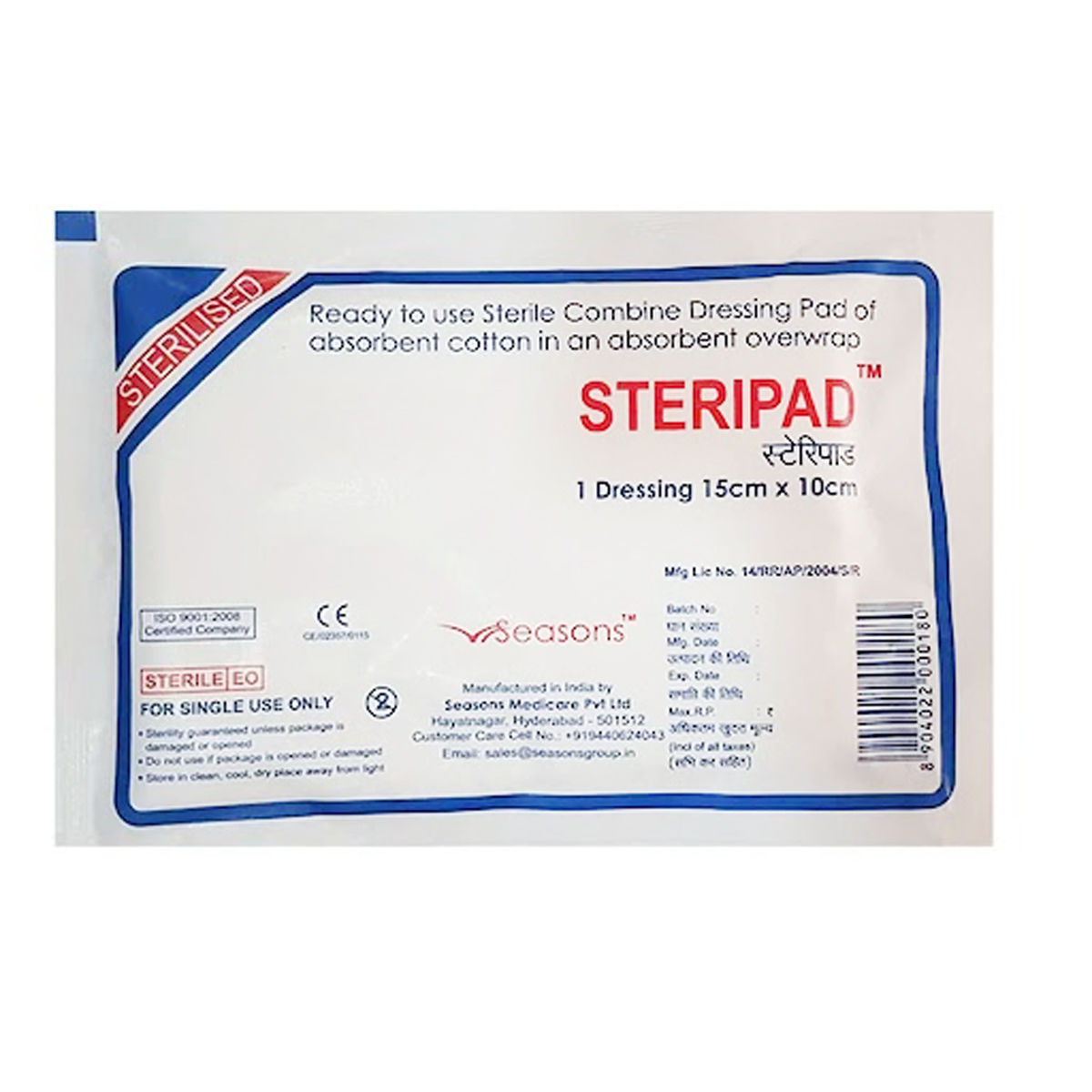 Buy Steripad Dressing 15x10 cm, 1 Count Online