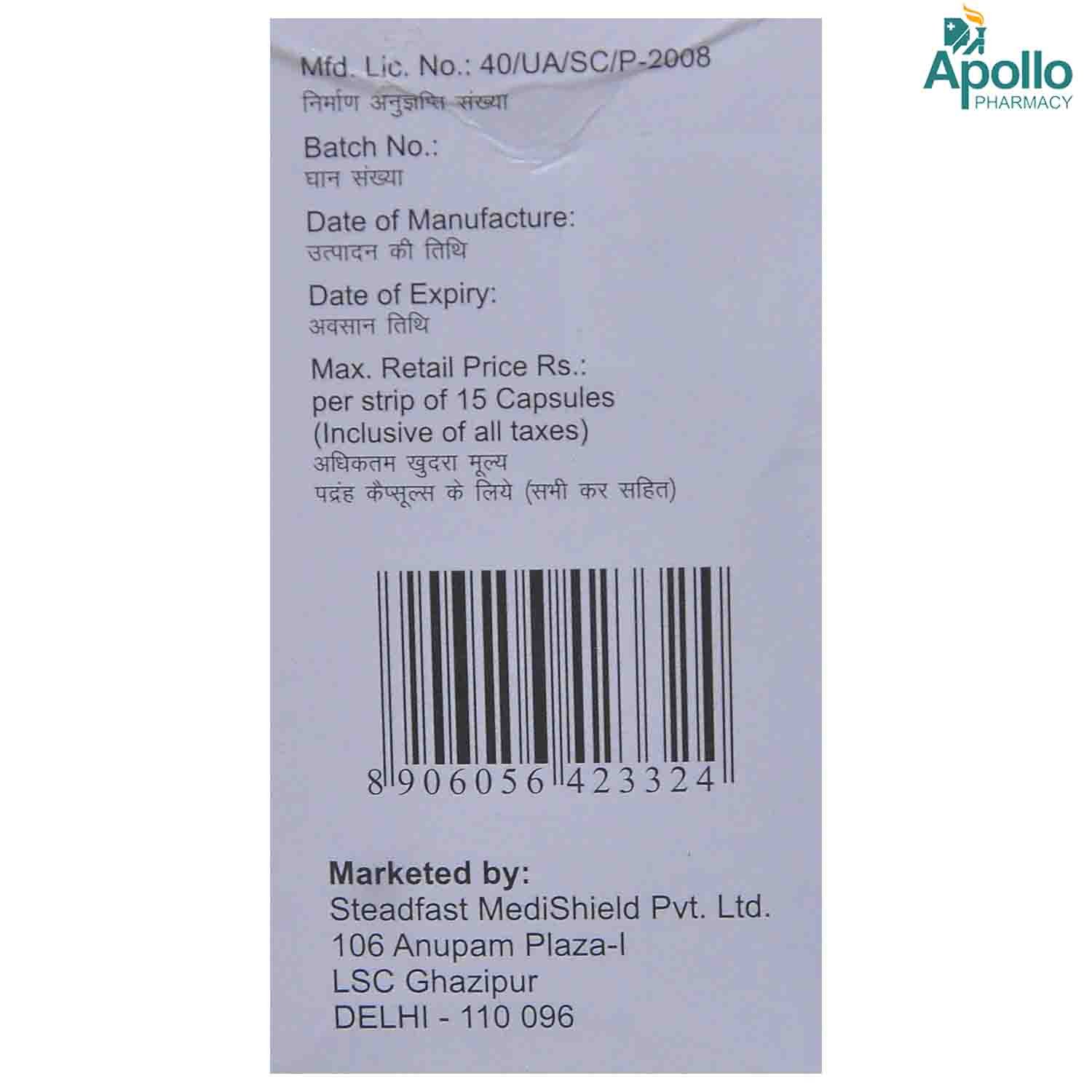 Steadifer Capsule 15's, Pack of 15 CAPSULES Steadifer Capsule 15's, Pack of 15 CAPSULES