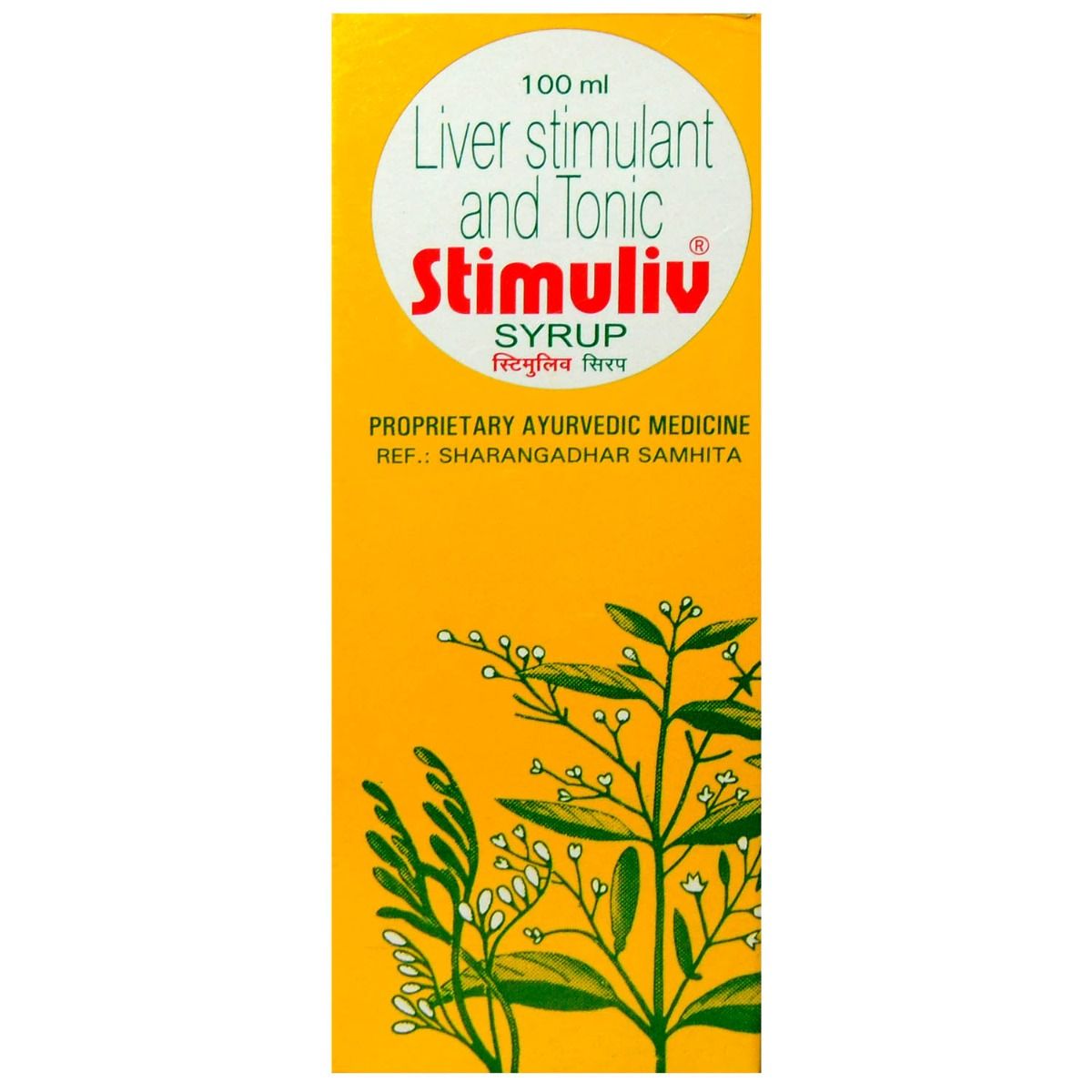 Buy Stimuliv Syp - 100Ml Online