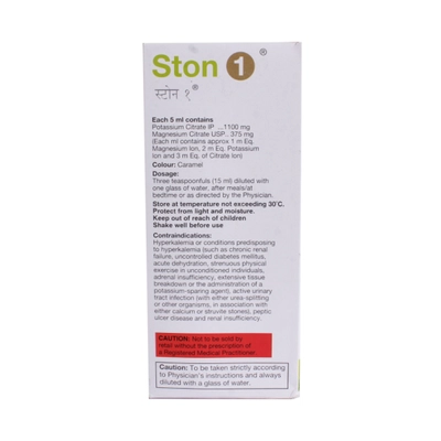 Ston 1 Oral Solution 450 ml, Pack of 1 Oral Solution