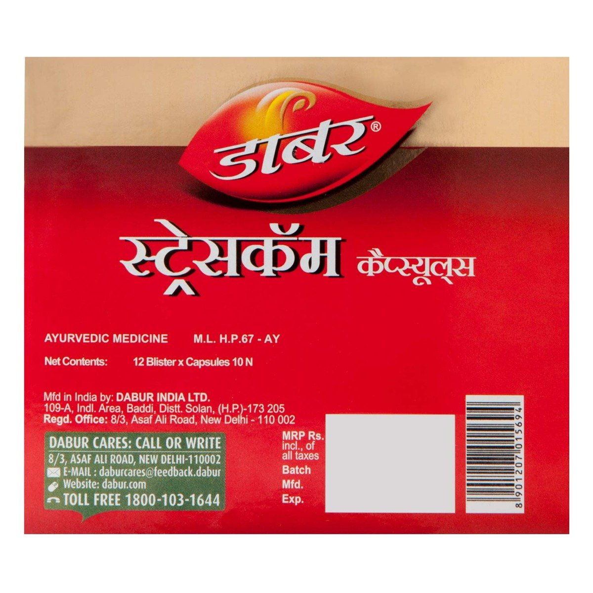 Dabur Stresscom Ashwagandha, 10 Capsules, Pack of 10 Dabur Stresscom Ashwagandha, 10 Capsules, Pack of 10