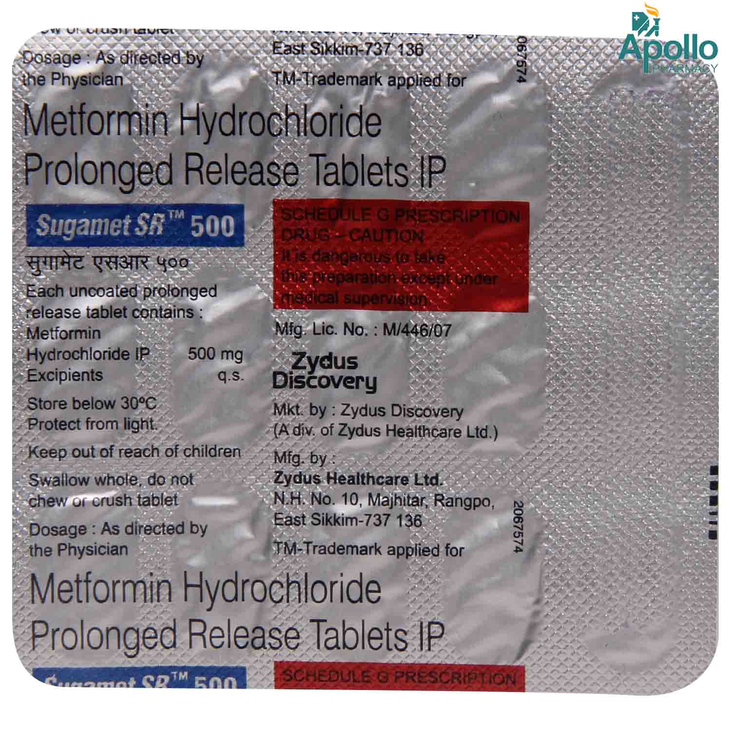 Sugamet SR 500 Tablet 15's, Pack of 15 TABLETS Sugamet SR 500 Tablet 15's, Pack of 15 TABLETS