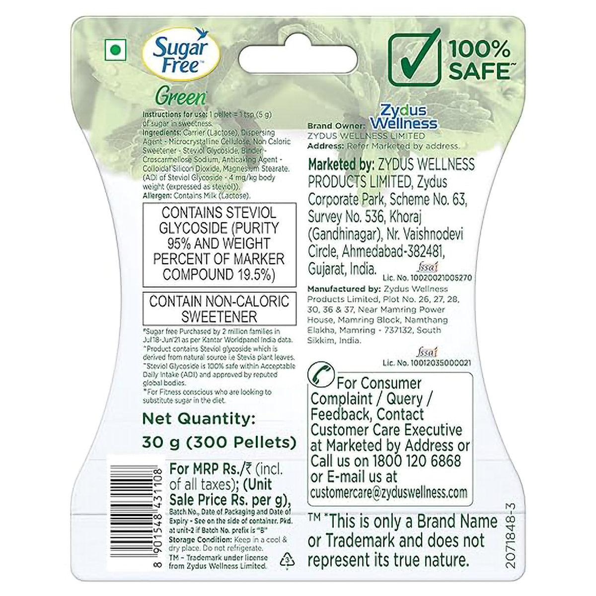 Sugar Free Green 300 Pellets 30 gm, Pack of 1 Sugar Free Green 300 Pellets 30 gm, Pack of 1