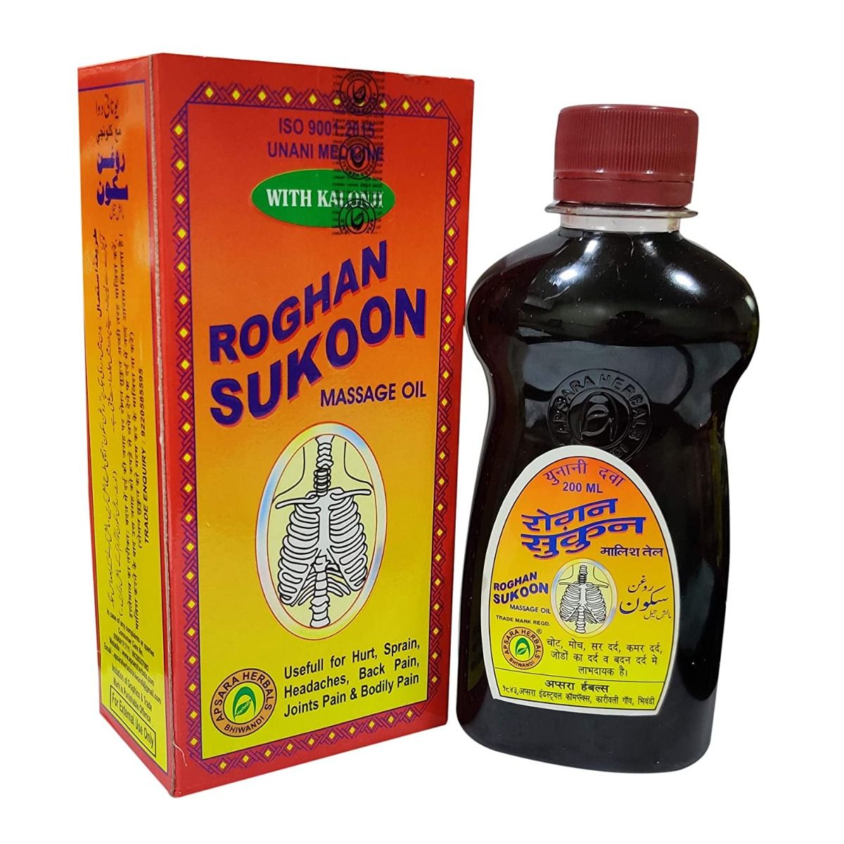 Sukoon Massage Oil, 100 ml Price, Uses, Side Effects, Composition ...
