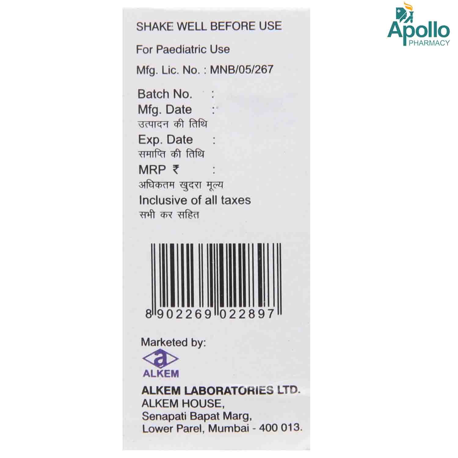 Sumo Cold Pcf Drops 10 ml, Pack of 1 Sumo Cold Pcf Drops 10 ml, Pack of 1