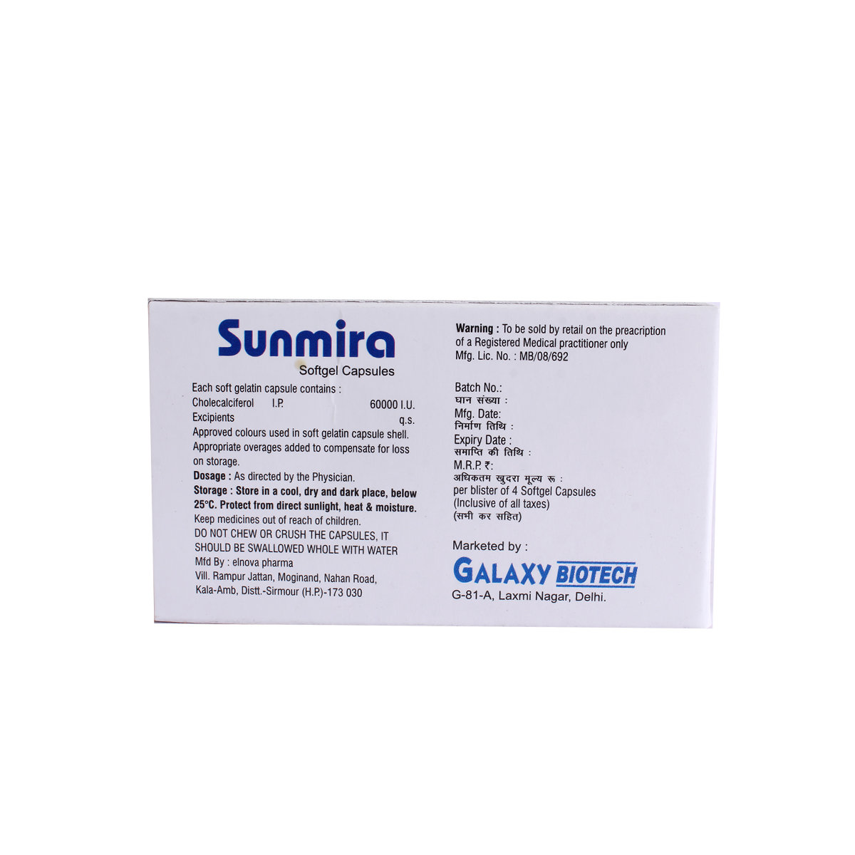 Sunmira Capsule 4's, Pack of 4 Sunmira Capsule 4's, Pack of 4