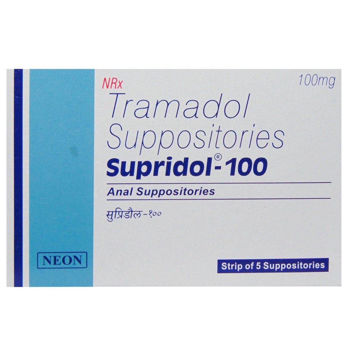 SUPRIDOL 100MG SUPPOSITORY, Pack of 5 TabletS SUPRIDOL 100MG SUPPOSITORY, Pack of 5 TabletS