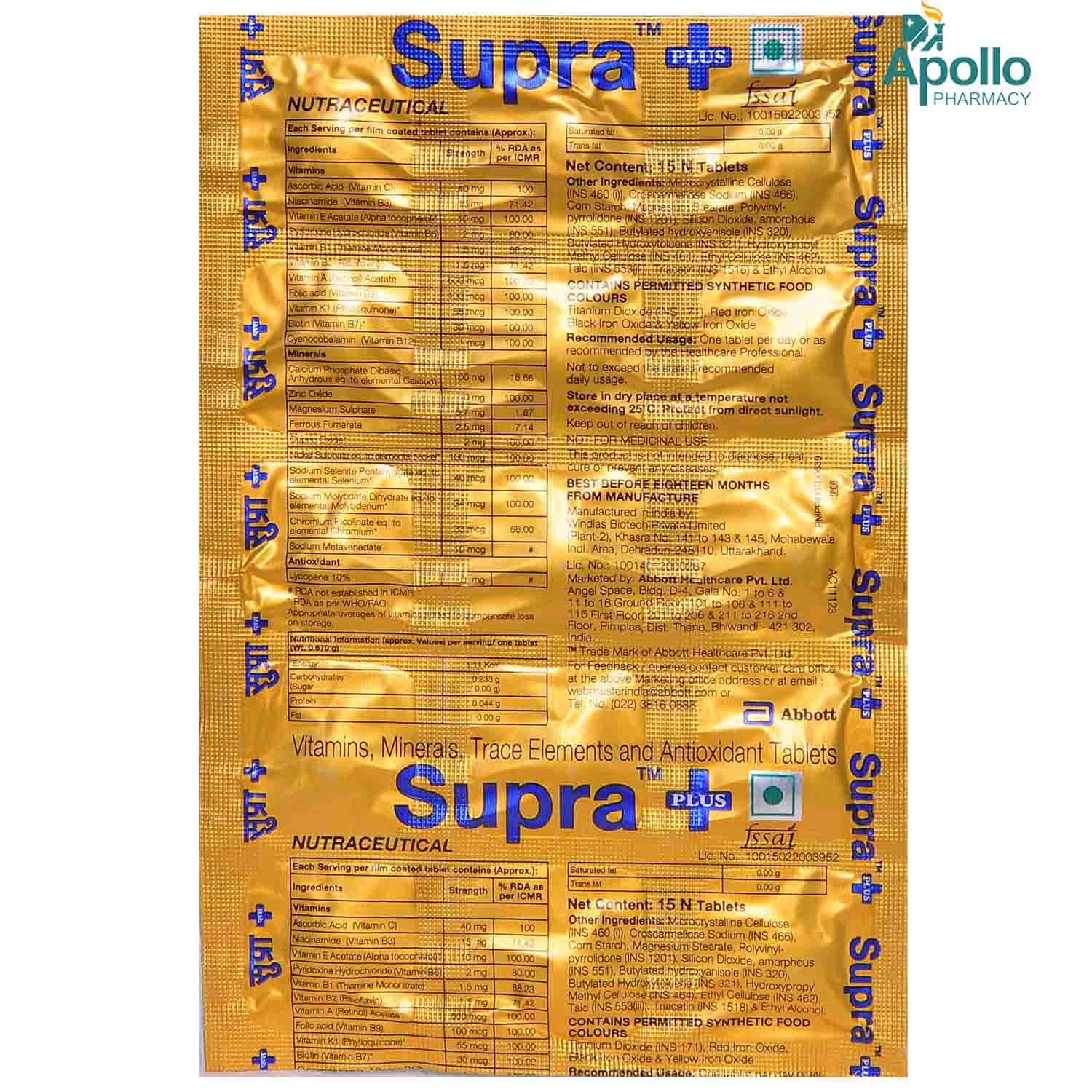 Supra Plus Tablet 15's, Pack of 15 Supra Plus Tablet 15's, Pack of 15