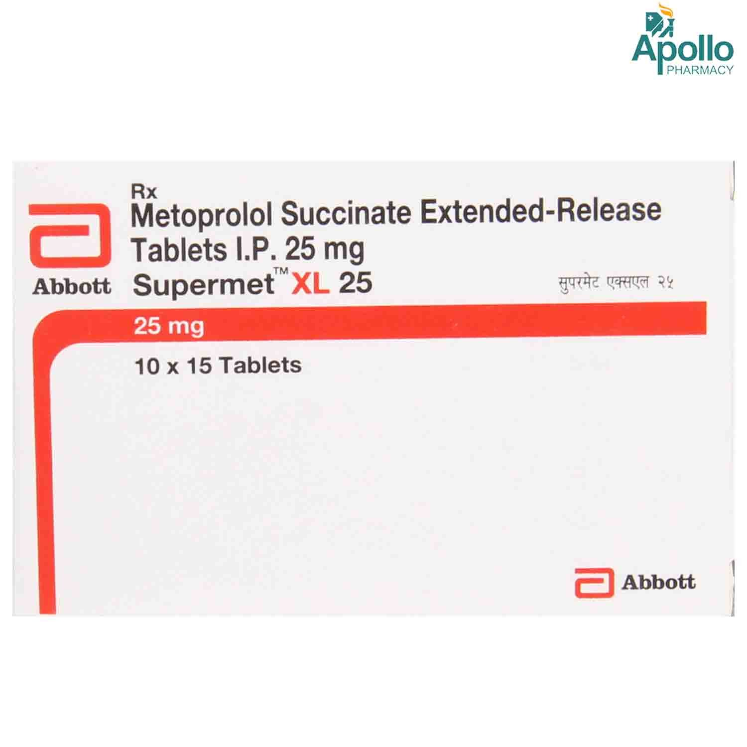 Supermet XL 25 Tablet 15's, Pack of 15 TABLETS Supermet XL 25 Tablet 15's, Pack of 15 TABLETS